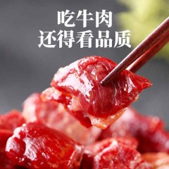 晟牧草原	卤汁牛肉