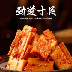 晟牧草原	牛板筋
