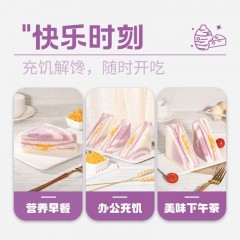 嗨山姆先森 彩虹双料三明治 （香芋味）
