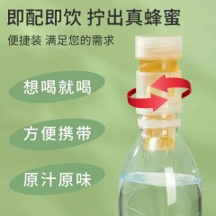 洛蜜欧柠檬味水果蜂蜜