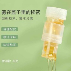 洛蜜欧柠檬味水果蜂蜜