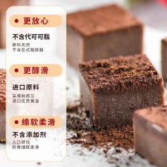 可缇GOTIT可可脂原味生巧