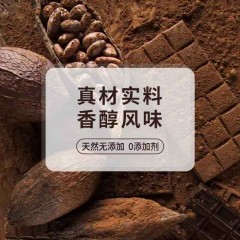 可缇GOTIT可可脂原味生巧
