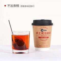经典锡岚手工现泡奶茶