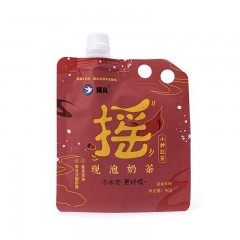 锡岚茉莉花茶手摇奶茶