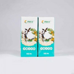 沙棘汁饮料 （果汁含量≥30%）