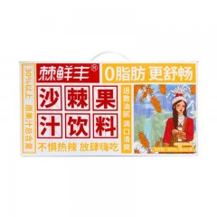 沙棘汁饮料 （果汁含量≥30%）