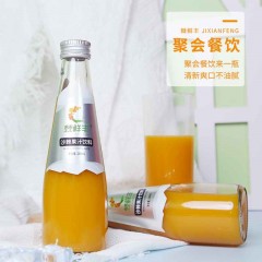 沙棘汁饮料玻璃瓶 （果汁含量≥50%）