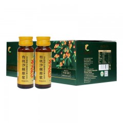 有机沙棘原浆30ml