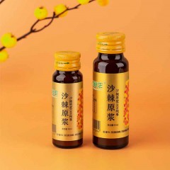 50ml有机沙棘原浆