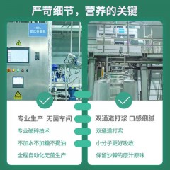 有机沙棘原浆500ml