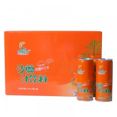 沙棘汁饮料 （果汁含量≥15%）