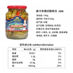 美卡多德式酸黄瓜罐头（微辣）340g
