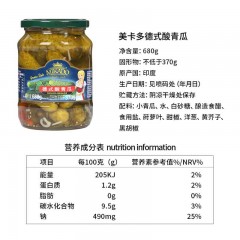 美卡多德式酸黄瓜罐头（原味）340g