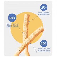 鲜烤鱿鱼香辣味