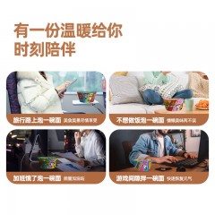 小杯面浓郁高汤番茄味10桶