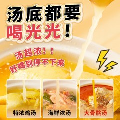 盛耳炖炖好 馄饨3口味*6杯