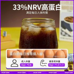 白芸豆黑咖啡