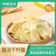 千叶面组合装