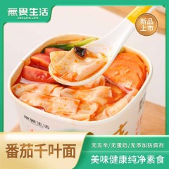 千叶面组合装