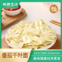 千叶面组合装
