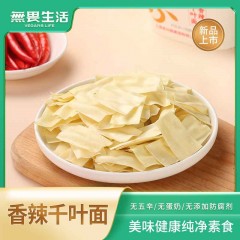 千叶面组合装12桶
