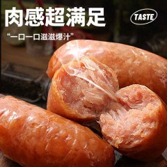 好嘉享大肉地道肠