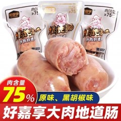 好嘉享大肉地道肠