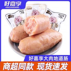 好嘉享大肉地道肠