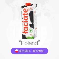 波美克莱卡特纯牛奶Laciate