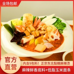 靖昔学姐麻辣烫268g