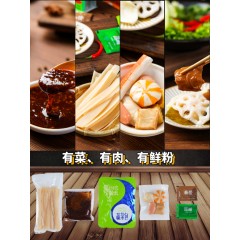 靖昔学姐抚顺麻辣拌330g