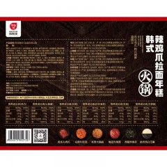 韩式辣鸡爪拉面年糕火锅