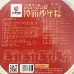 拉面炒年糕