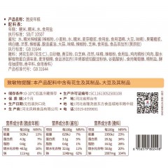 脆皮年糕