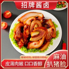 300g 麻油扒猪脸