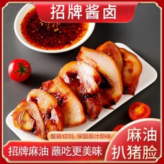 300g 麻油扒猪脸
