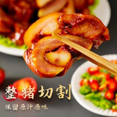 300g 麻油扒猪脸
