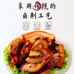 300g 麻油扒猪脸