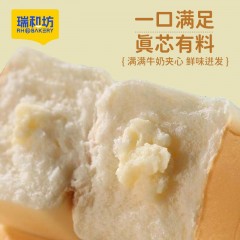 水牛乳蛋白棒