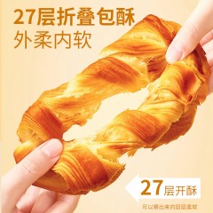 黄油奶圈