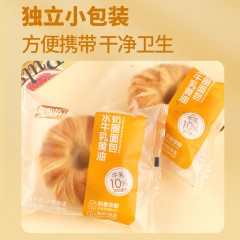 黄油奶圈