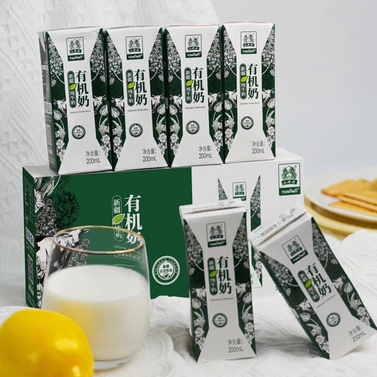 有机纯牛奶6盒