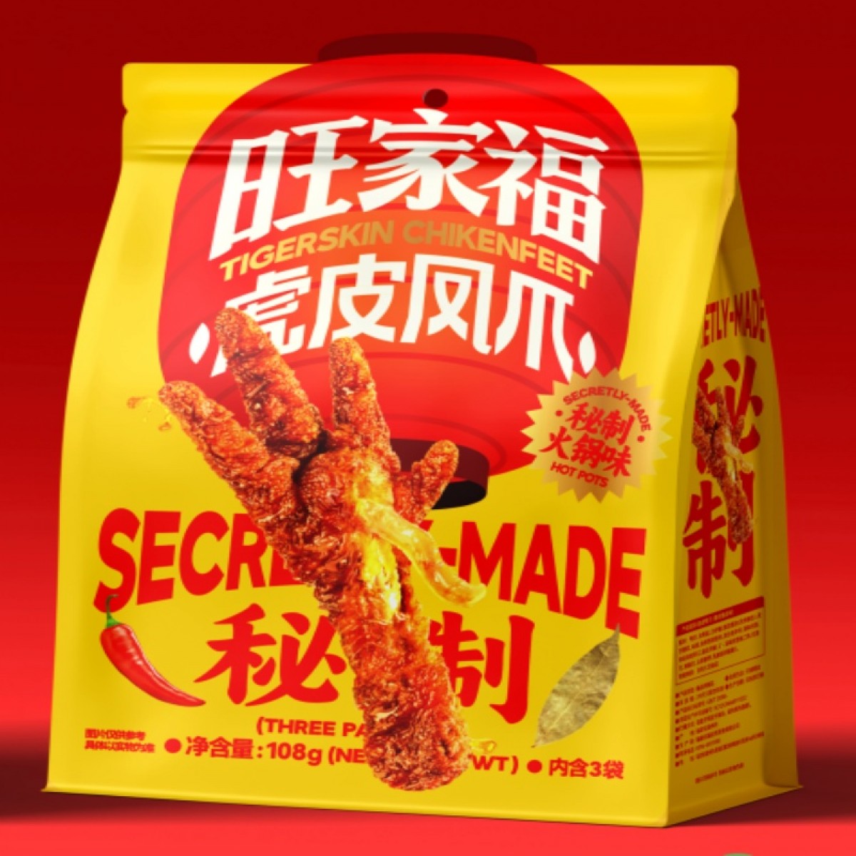 旺家福-108g虎皮凤爪（火锅味）