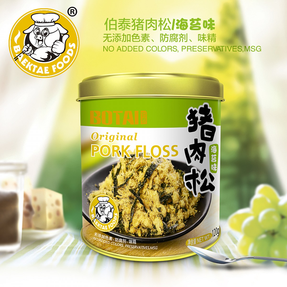 伯泰原味猪肉松铁罐装120g