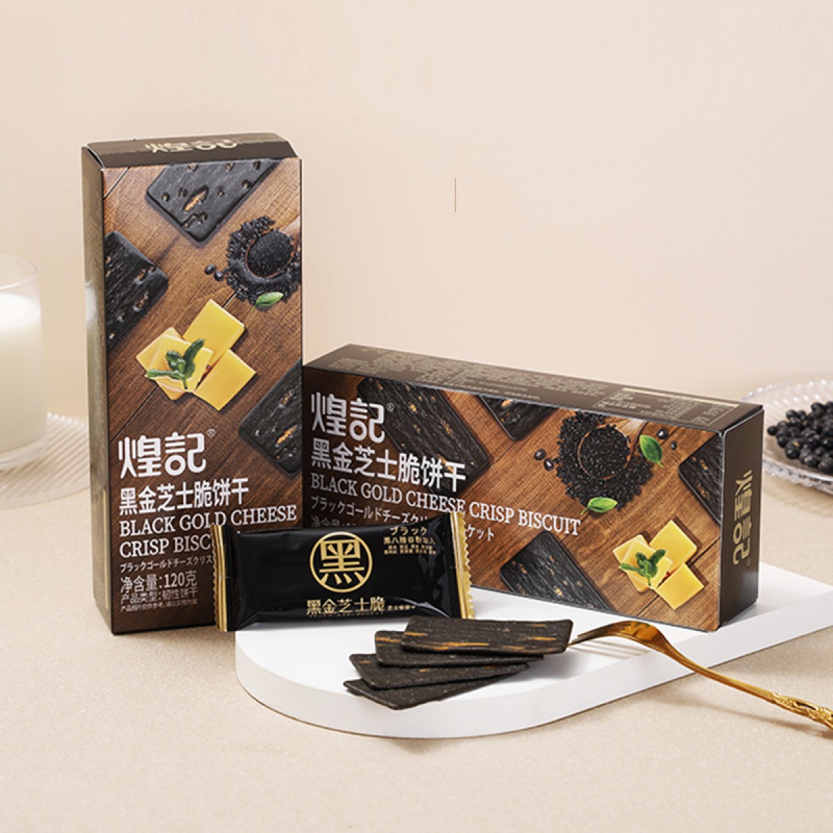 煌记 黑金芝士脆