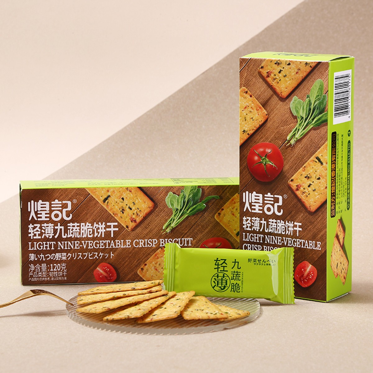 煌记 轻薄九蔬脆