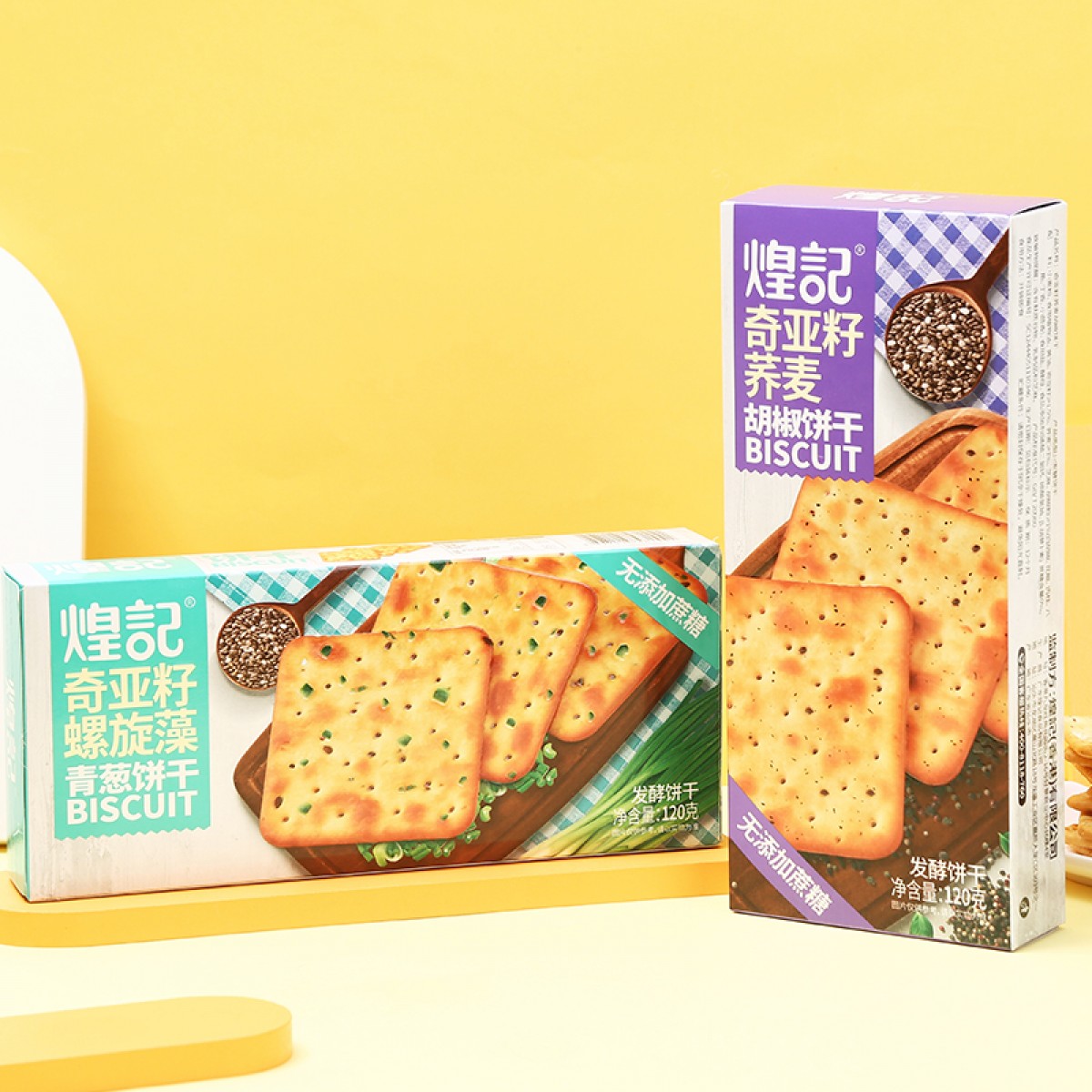 煌记·香港 奇亚籽螺旋藻青葱苏打饼干