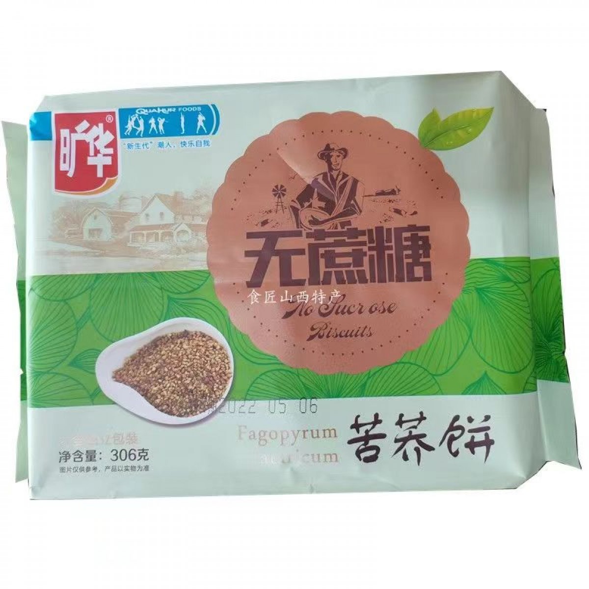 无蔗糖苦荞饼干