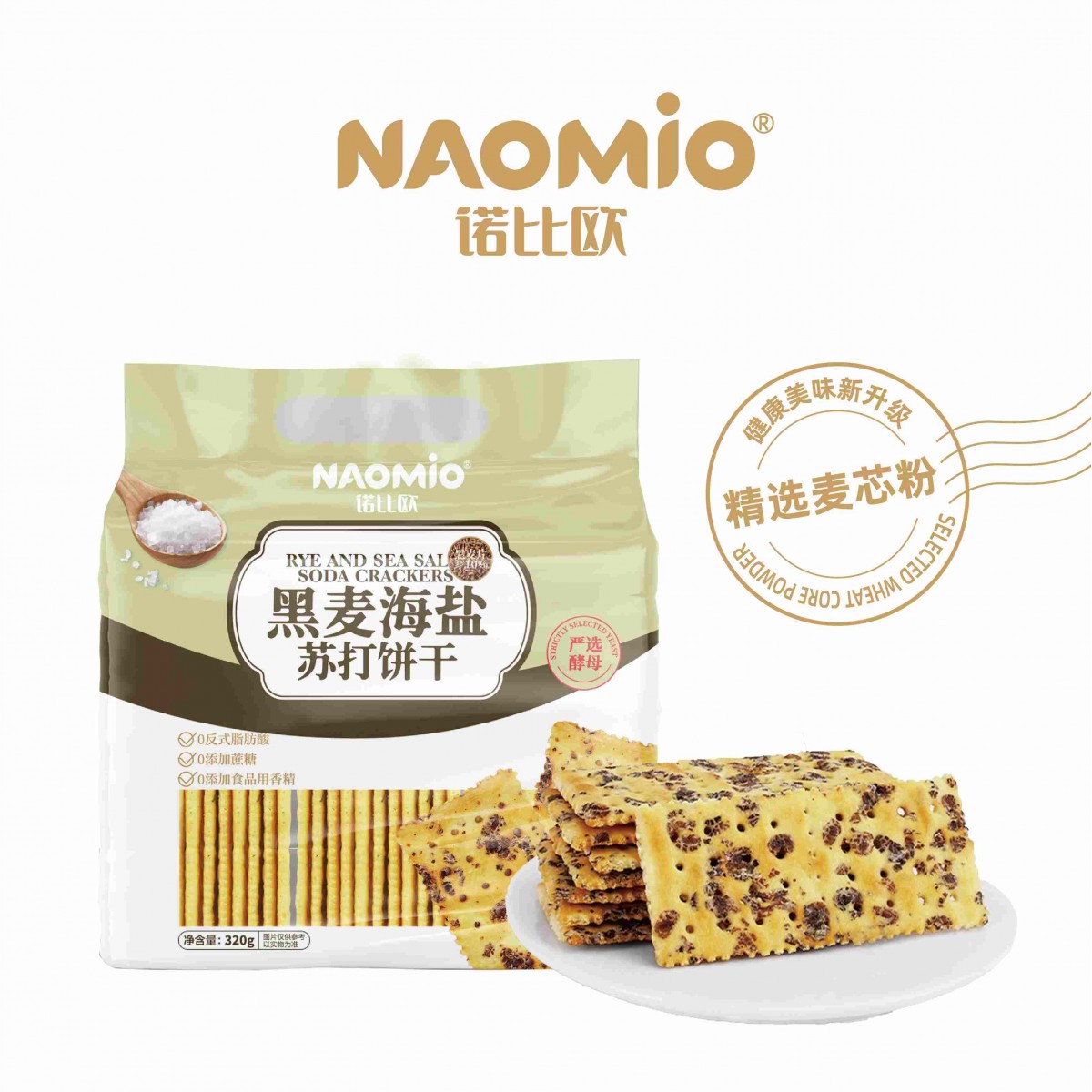 黑麦苏打饼干